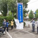 양천장애인종합복지관 국민일보