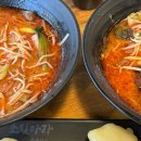 소림마라 산곡점