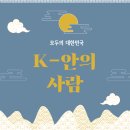 명암축산 | 고구려의 자존심을 지킨 철권 통치자, 연개소문