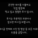 모타리숯불구이