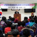 대한노인회 노인일자리사업 평가회의 이미지