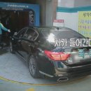 벙커카워시 이미지