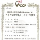 청림친환경 이미지