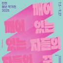 청년작가전 Daum카페