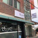 연스치킨 이미지