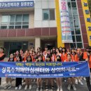 안산시상록수보건소 치매안심센터 이미지