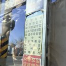 경주골 | [경주 골목식당부잣짐쌈밥] 8천원의 행복