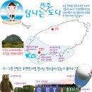 도다