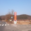 오로정승마을 영농조합법인 이미지