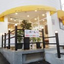 용당119안전센터 이미지