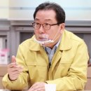 동아방역