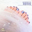 채블리네일# | 장안동 네일샵 쀼블리네일 여름 페디 칼라 자석젤 페디