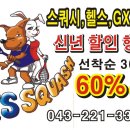 용인대드림합기도 이미지