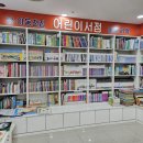 동우서적