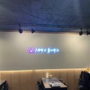 경기도 수원시 권선구 동수원로146번길 46-19 (곡반정동) | [수원] 곡반정동 맛집 장군시오야끼 수원1호점 후기