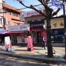복왕복권방 티스토리