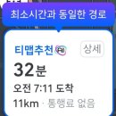 박정희로2R-32 | D-Day, 2026 구미마라톤 21km 하프마라톤 후기