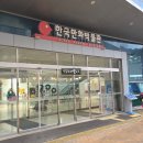 한국만화박물관 티스토리