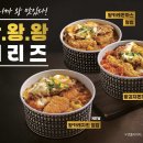 한솥
