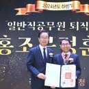 경상북도교육청 안동도서관 용상분관 | [구미뉴스] 경북교육청, 2024년도 하반기 일반직공무원 퇴직자 및 모범공무원 등 훈․포장 전수식 개최