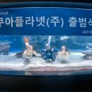 한화호텔앤드리조트주식회사 이미지