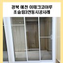 미이테크 네이버블로그