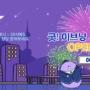 주식회사 토마토게임즈 이미지