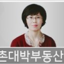 파밀리에정원공인중개사사무소 이미지