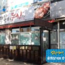 오조산로 7번길 이미지