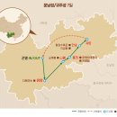 마령하 | 중국 구이저우성 여행 패키지 귀주성 지도 날씨