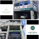 다은스킨소스