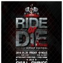 홀릭 (HOLIC) 이미지