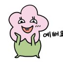 엔젤세탁소 네이버블로그