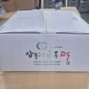 공주-37 | [결혼 답례떡] 압구정 공주떡 답례9호 흑임자 인절미 후기, 5천원대 답례품 추천