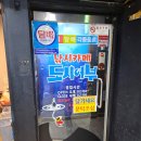 도시어부낚시카페 | 주안 실내낚시터 도시어부 낚시카페 이색데이트 장소