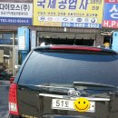 국제카센타 이미지