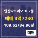 고잔 공인중개사사무소 네이버블로그