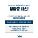 청람중학교 네이버블로그