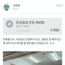 탑모터스 대화점 이미지
