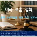 로또 행정사 사무소 이미지