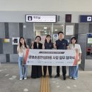 한국복지문화센터