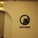 피티 인(PT IN) 이미지