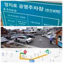 양지 노래연습장 | 내돈내산 대명동 게임 파티룸 레디존 6인 이용 후기