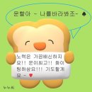 상봉삼성어린이집 이미지