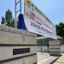 한국지엠(주) 대전서비스센터 | [자격증 후기] 창업보육전문매니저 30회차 독학 ⭐️합격 찐후기⭐️(ft. 대전 문정중학교)
