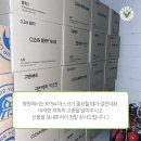 한국메디홀스
