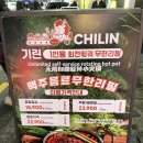 푸추간 | 홍대 훠궈 무한리필 :) 기린 1인용 회전훠궈 무한리필 음료 생맥주 무한리필