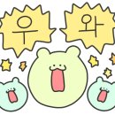 대교강냉이 이미지