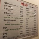 킹스분식