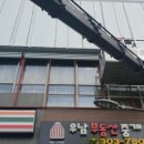 갈바스타